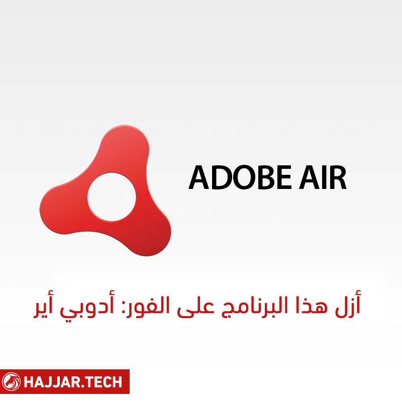 remove-adobe-air