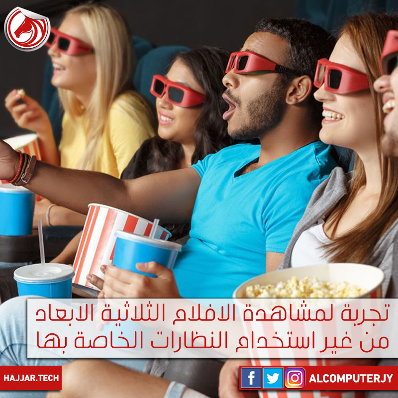 3d-glasses free