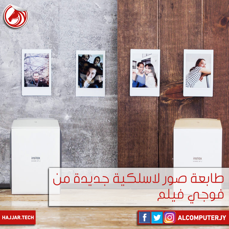 FujiFilm printer