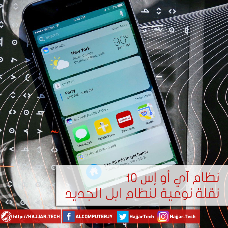 apple-ios10