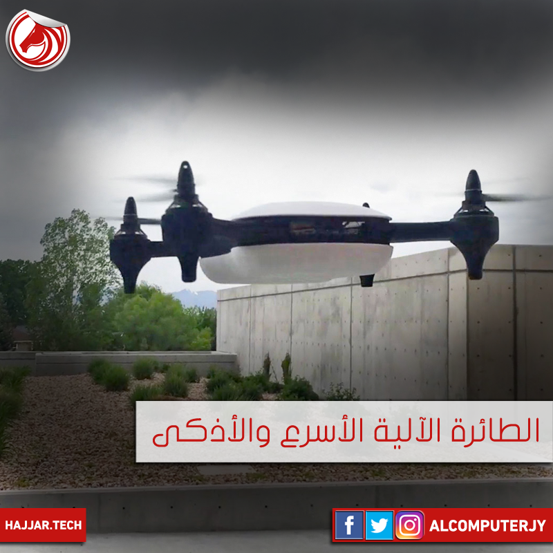 أفضل طائرة درون