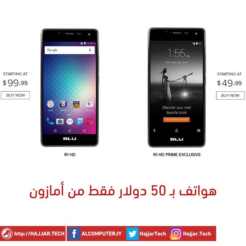 هواتف ذكية ارخص من 50 دولار