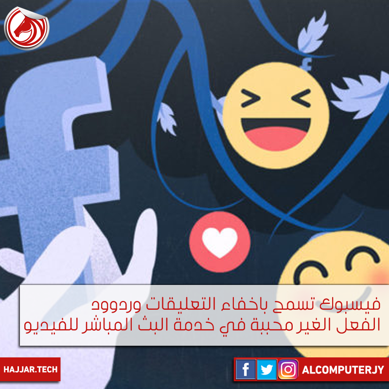 facebook-live