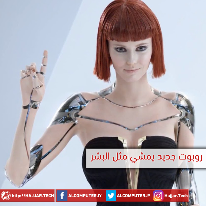 girl-walking-robot