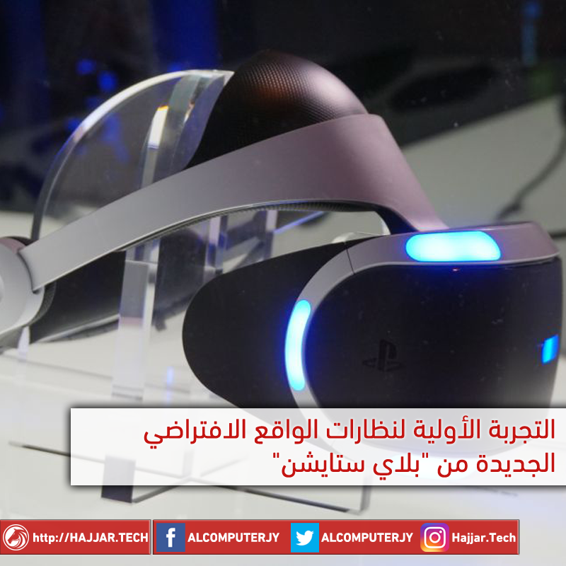 playstation-vr-review