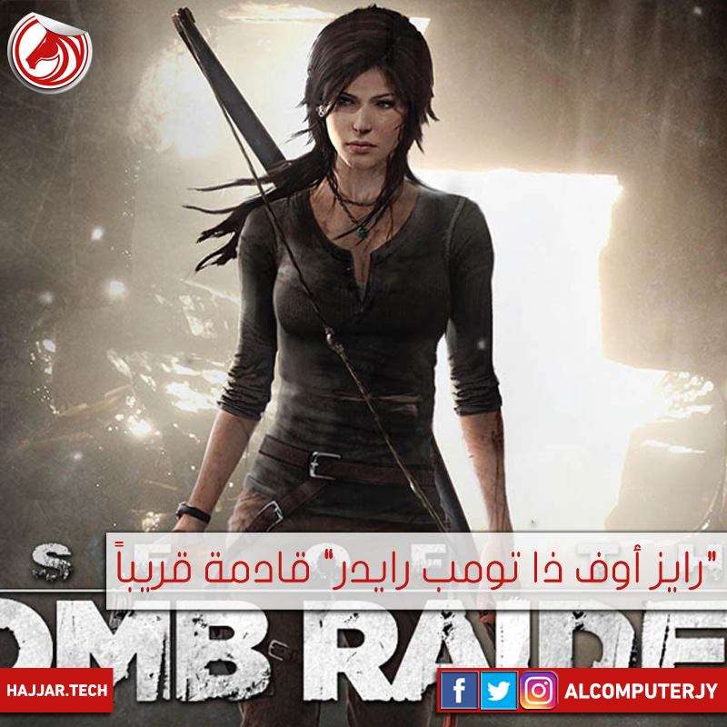 تحميل لعبة rise of the tomb raider