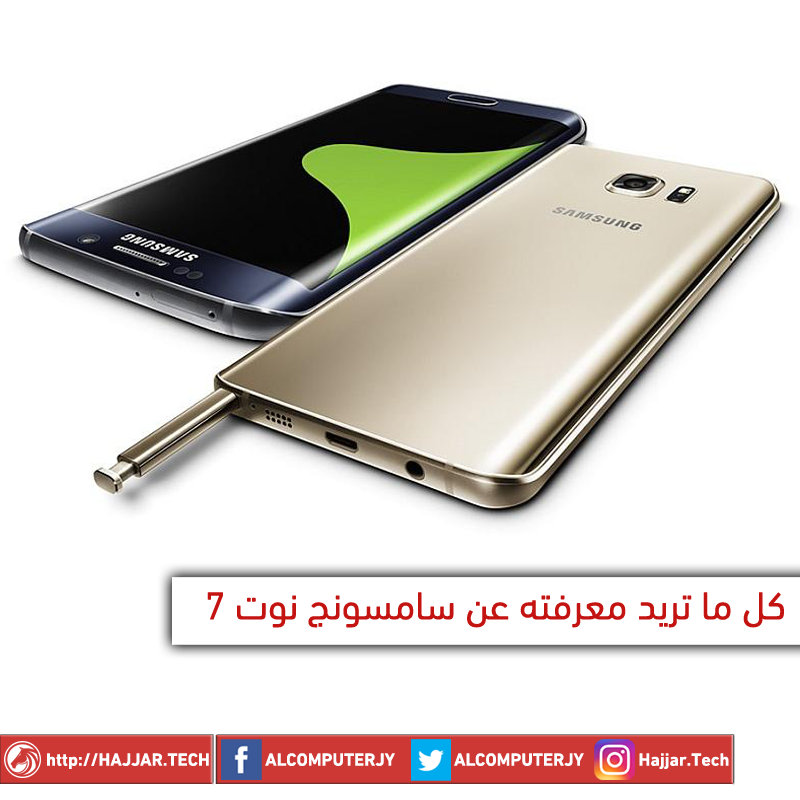 samsingnote7