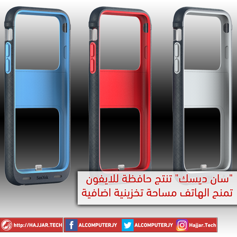 sandisk-iphone