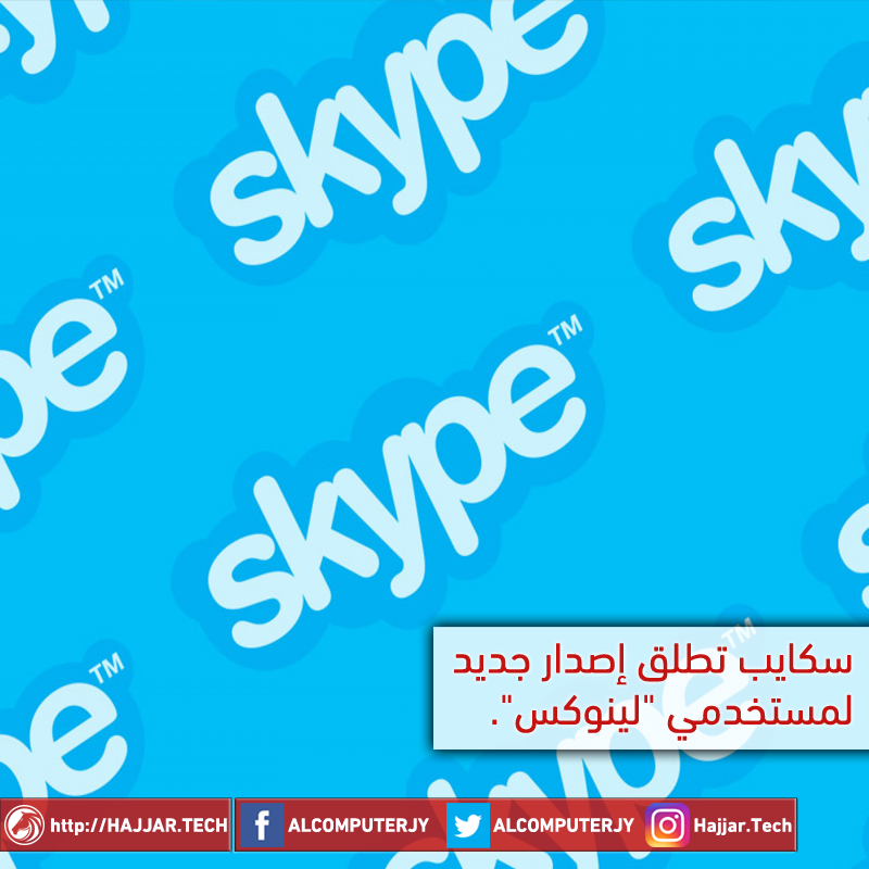 skype for linux