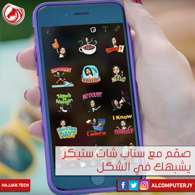 snapchat-animated