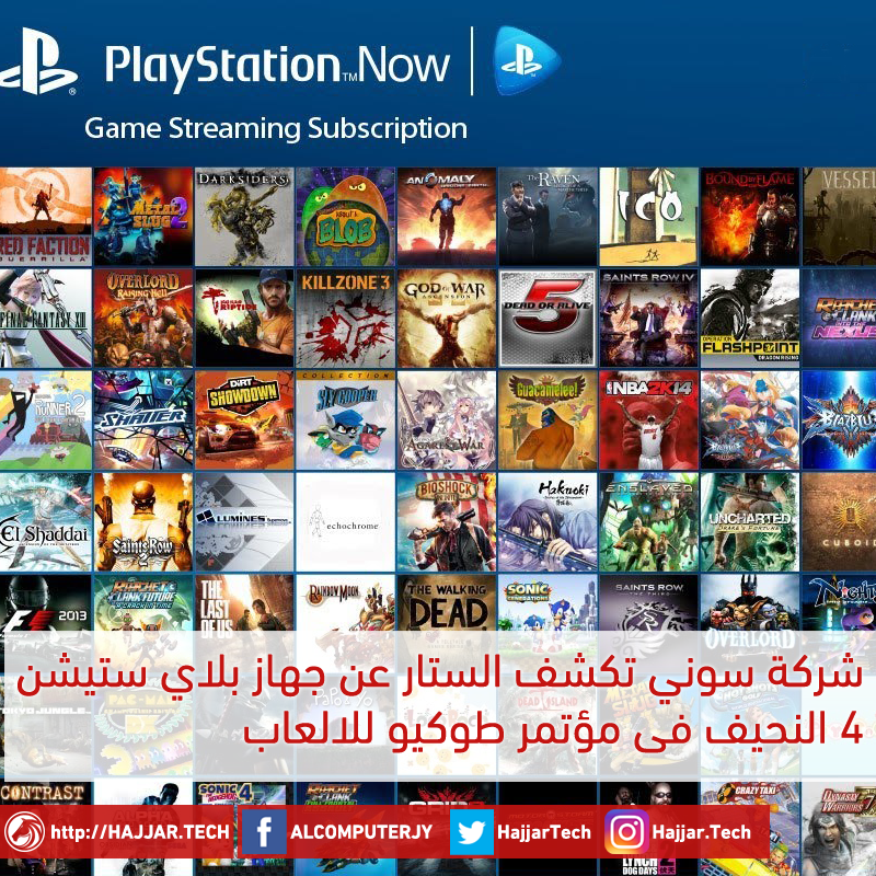 sony-ps4-slim