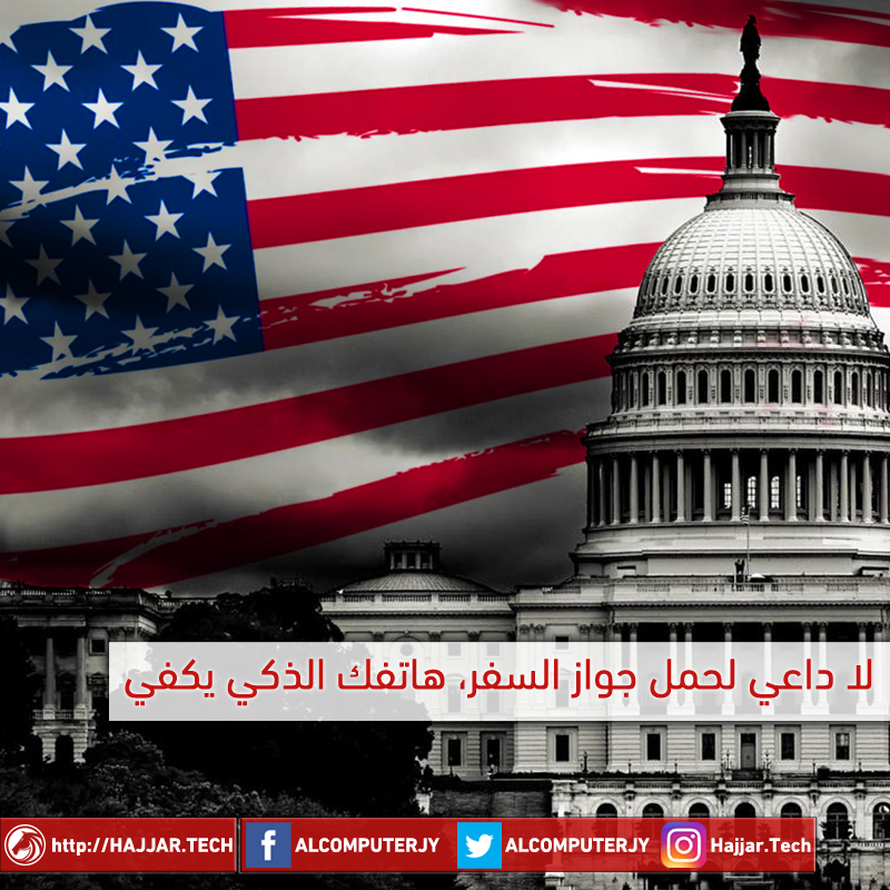 travel-to-usa