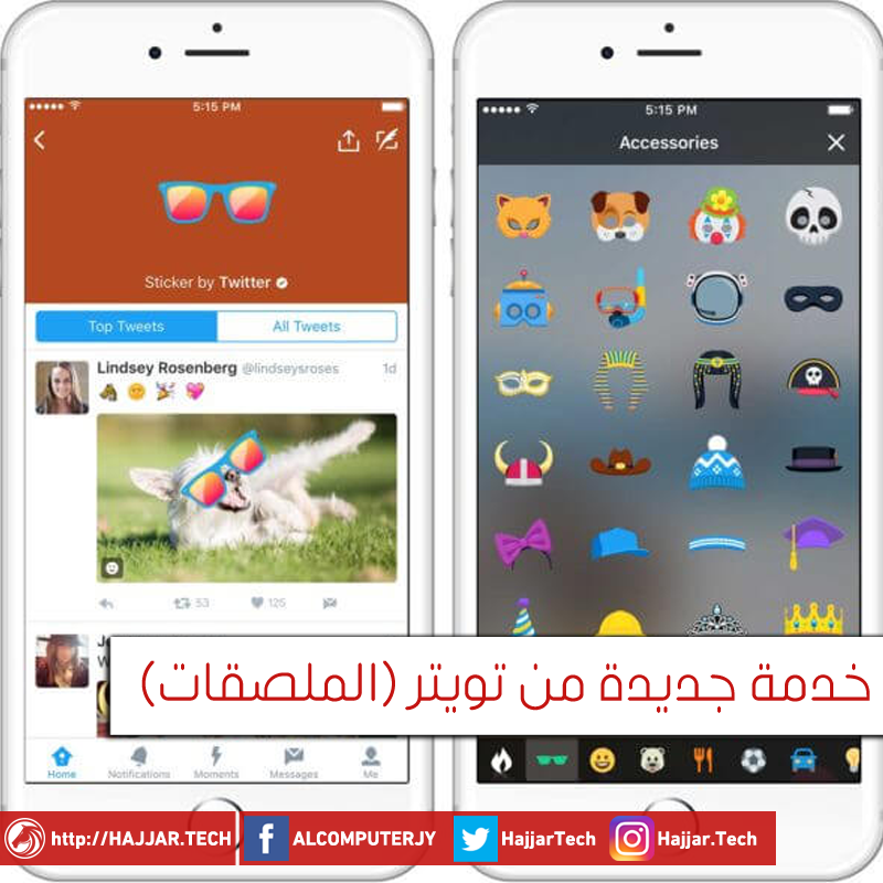 twitter-stickers