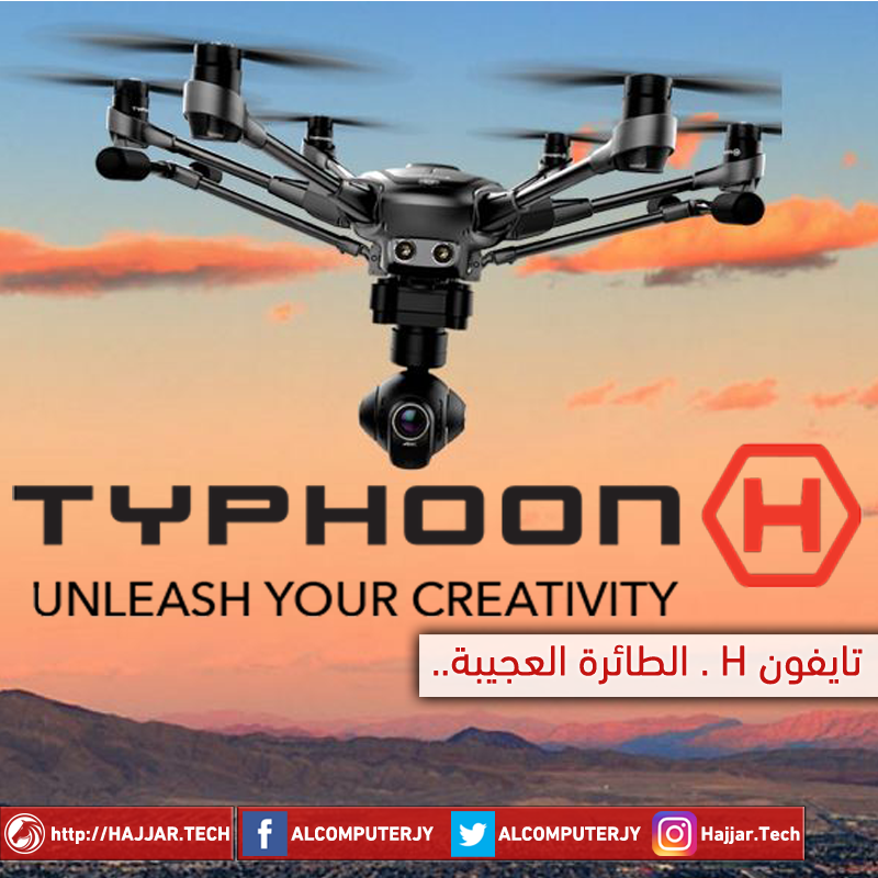 typhoon-h-drone