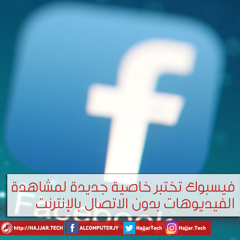videos-on-facebook