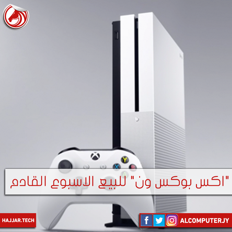 xbox-one-s-vertical