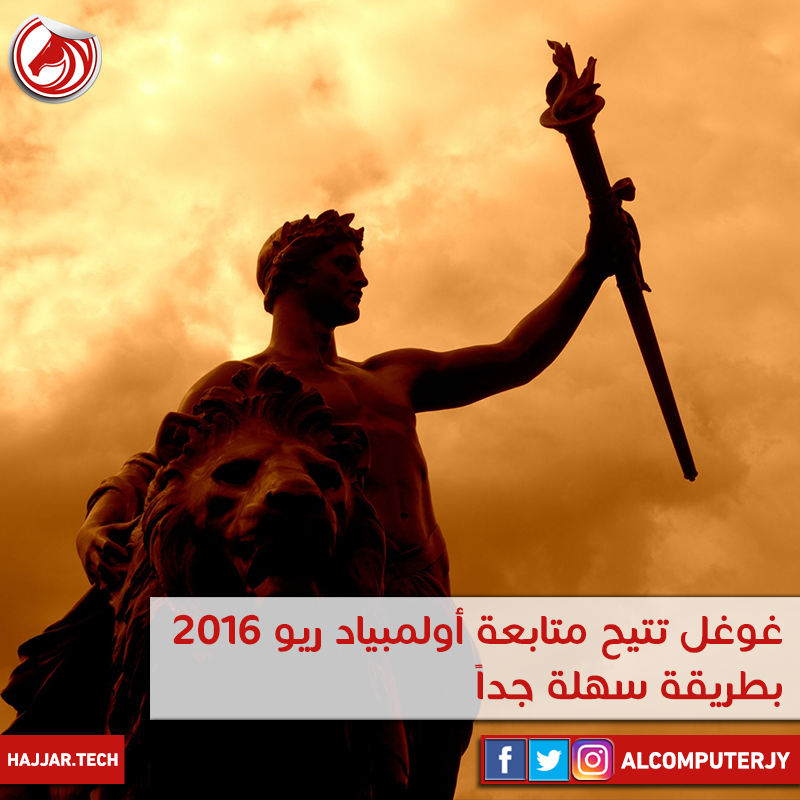 Olympics-2016