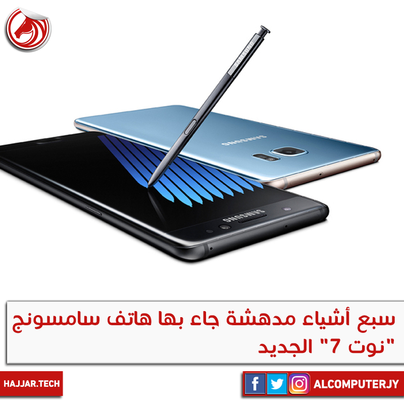 Samsung-Galaxy-Note-7