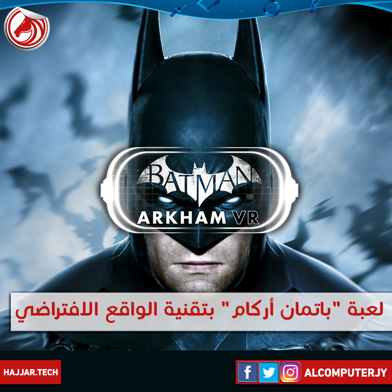 batman-arkham-vr