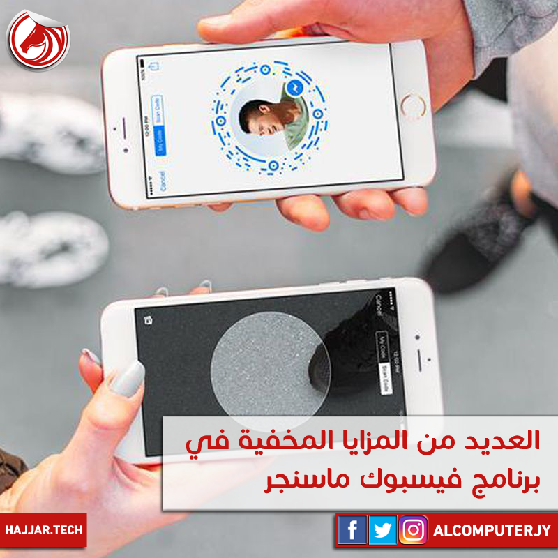 facebook-tips-tricks