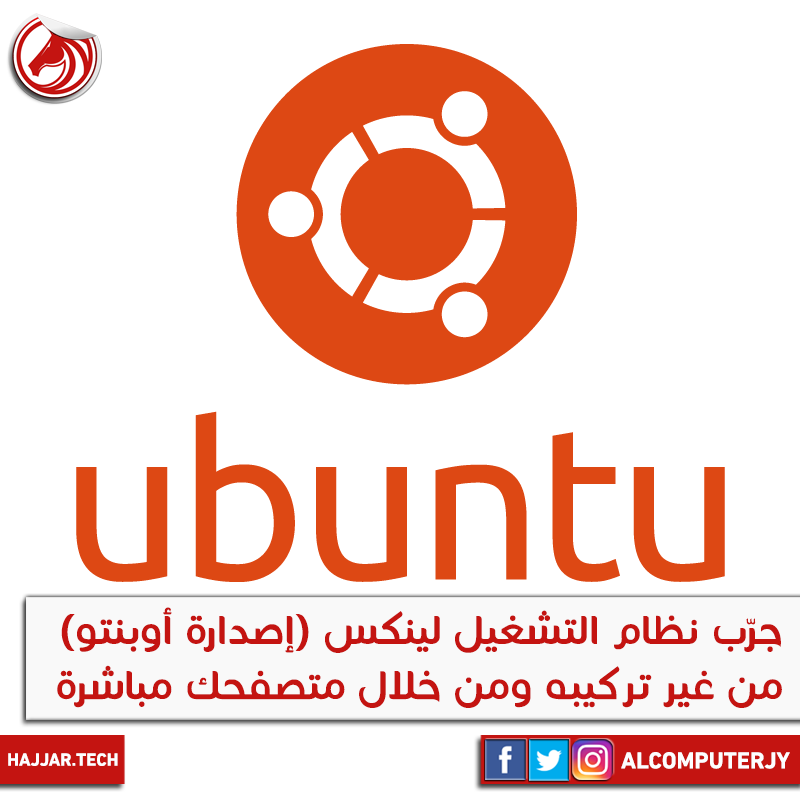 ubuntu