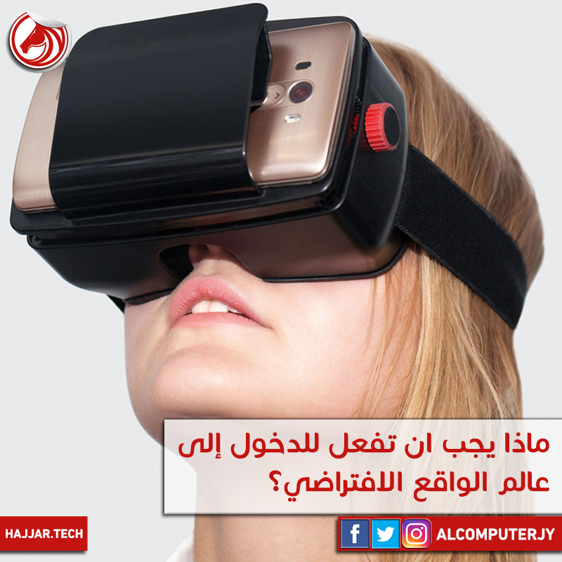 vr-world