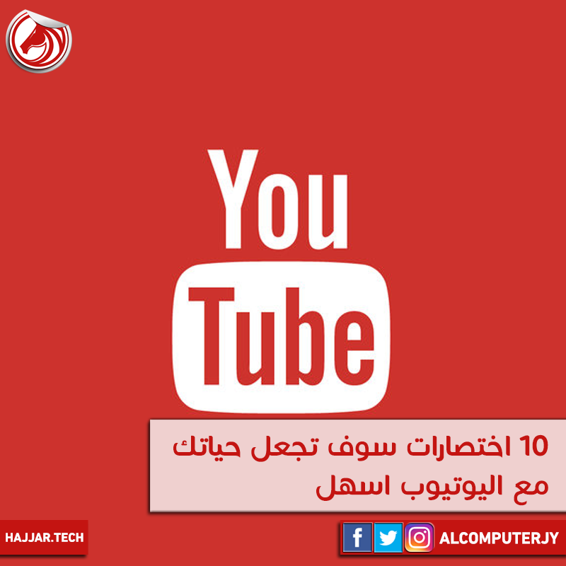youtube-shortcuts