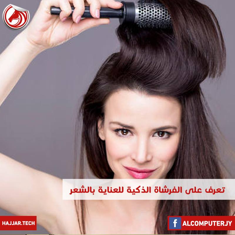 Kérastase Hair Coach