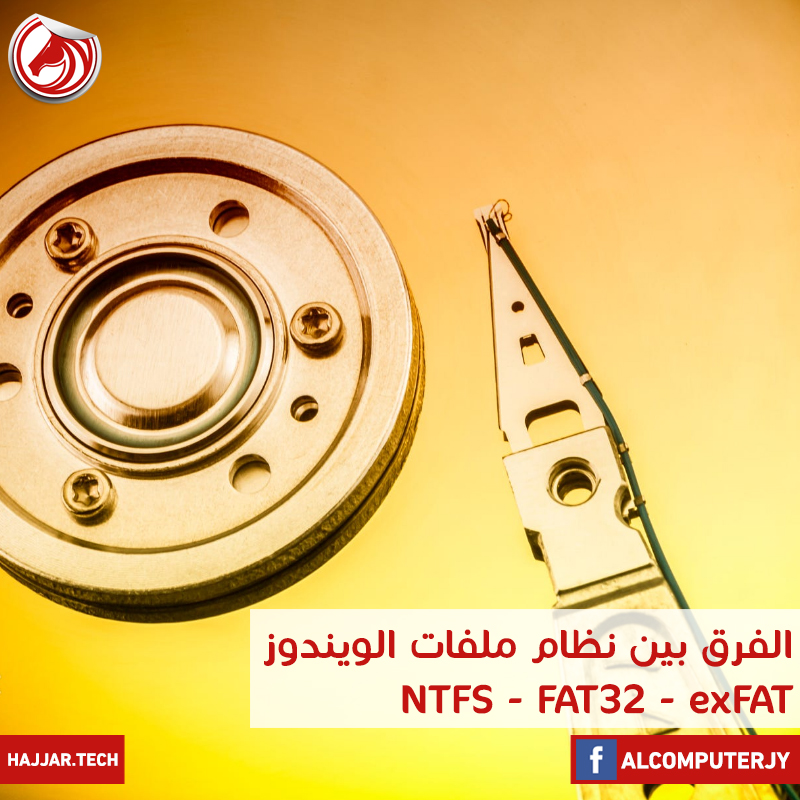 exfat-fat32-ntfs