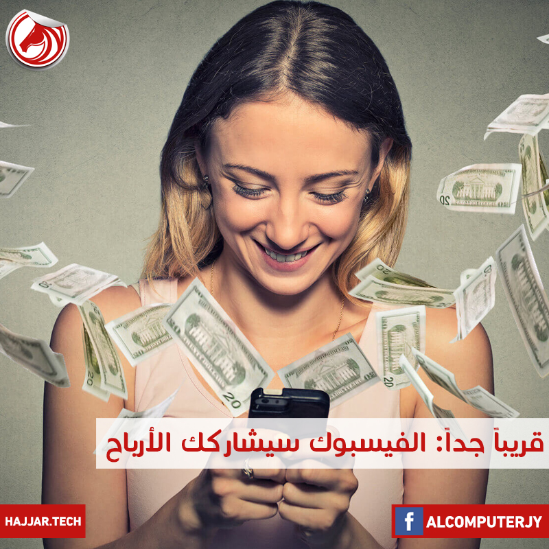facebook pay for your videos