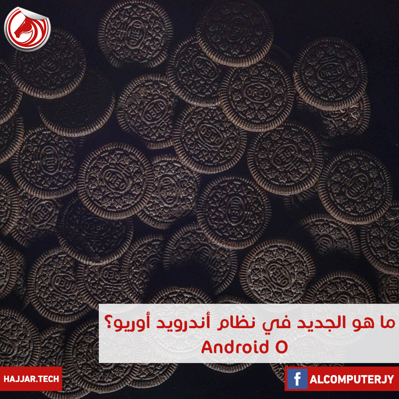 Android-Oreo , Android O
