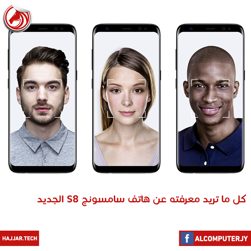 samsung-s8